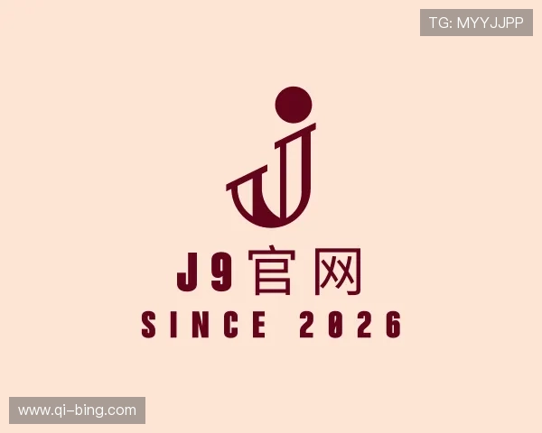 知道J9集团